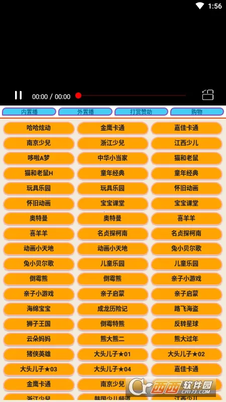 �ٶ�����2026�ٷ����°汾v1.0.0 �ֻ����ͼ