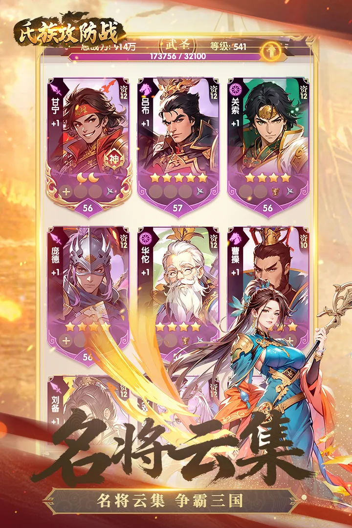 ���幥��ս2026���ذ�װv1.0.1 ��׿���ͼ