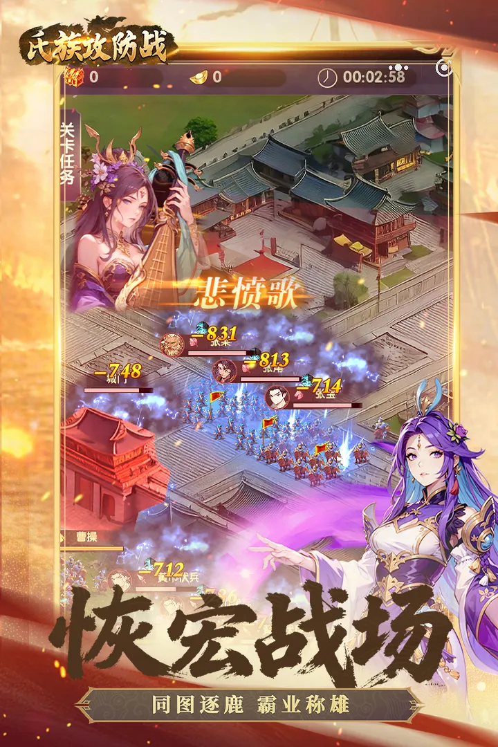 ���幥��ս2026���ذ�װv1.0.1 ��׿���ͼ