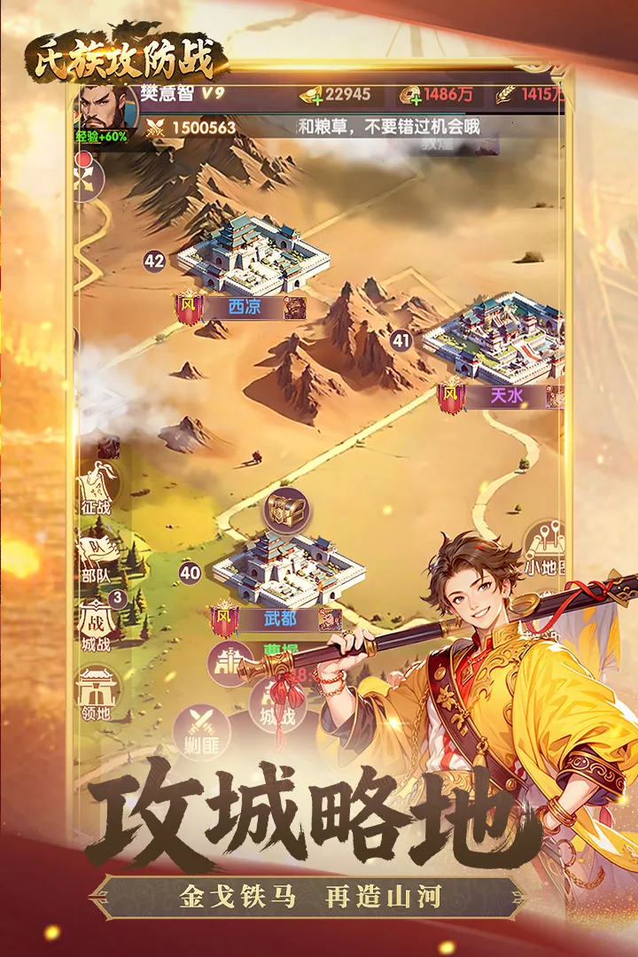 ���幥��ս2026���ذ�װv1.0.1 ��׿���ͼ