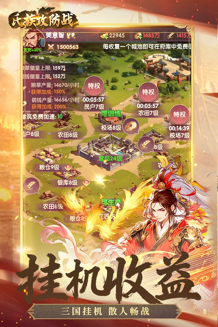 ���幥��ս2026���ذ�װv1.0.1 ��׿���ͼ