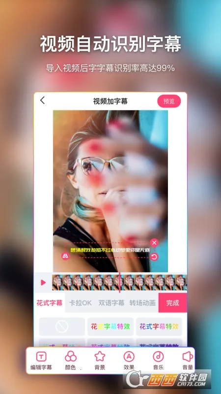 AI��Ļ2026���°汾v1.0.3 �ֻ����ͼ