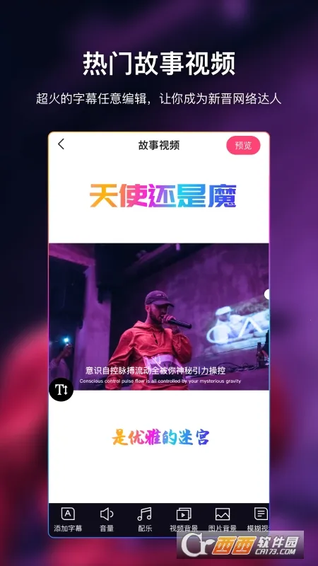 AI��Ļ2026���°汾v1.0.3 �ֻ����ͼ