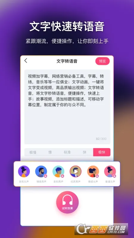 AI��Ļ2026���°汾v1.0.3 �ֻ����ͼ