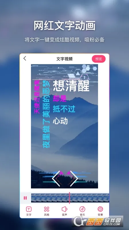 AI��Ļ2026���°汾v1.0.3 �ֻ����ͼ