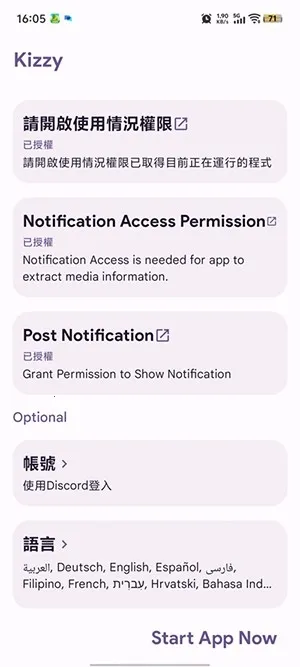 Kizzy Discord��������(Discord��������)v6.2 �ٷ������ͼ