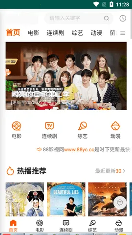 ��Ƭ��2026�ٷ����°汾v2 �ٷ������ͼ