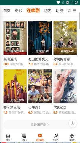 特片网2026官方最新版本 特片网2026官方最新版本