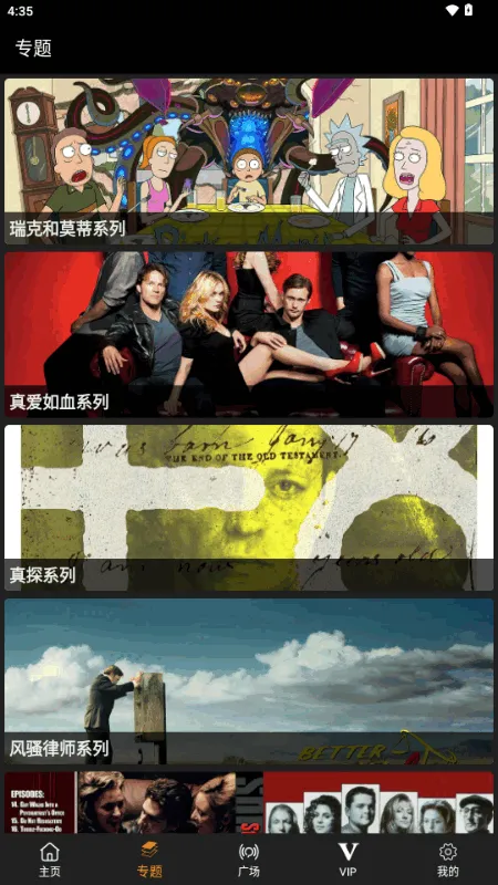 ������(Ӱ��׷��Ӧ��)v3.1.0 �ֻ����ͼ