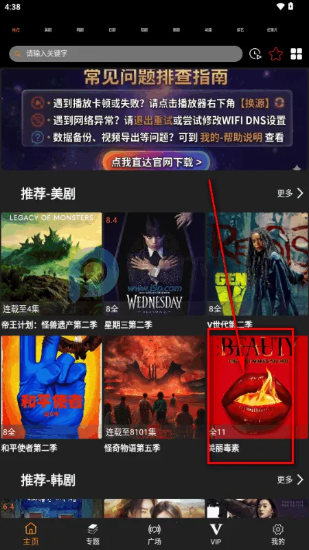 ������(Ӱ��׷��Ӧ��)