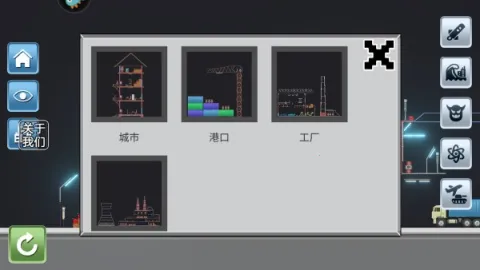 马桶人游乐场(马桶人模拟游戏) 马桶人游乐场(马桶人模拟游戏)