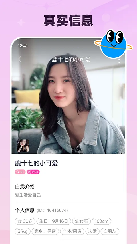 ���½���2026���ذ�װv3.0.30 �ֻ����ͼ