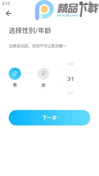 ����Ư��ƿ�������Խ���2026���ذ�װv2.0.3.251 �ٷ������ͼ