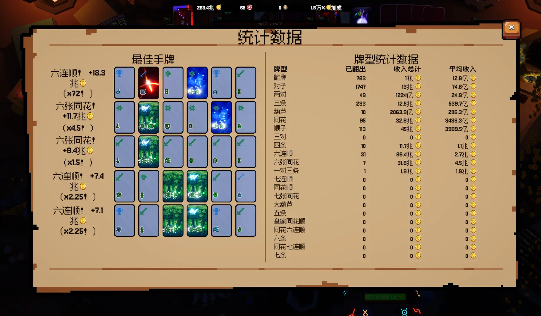 ����ϲ�شմ�Ǯ(���õ����Ϸ)v1.0.9 �ֻ����ͼ