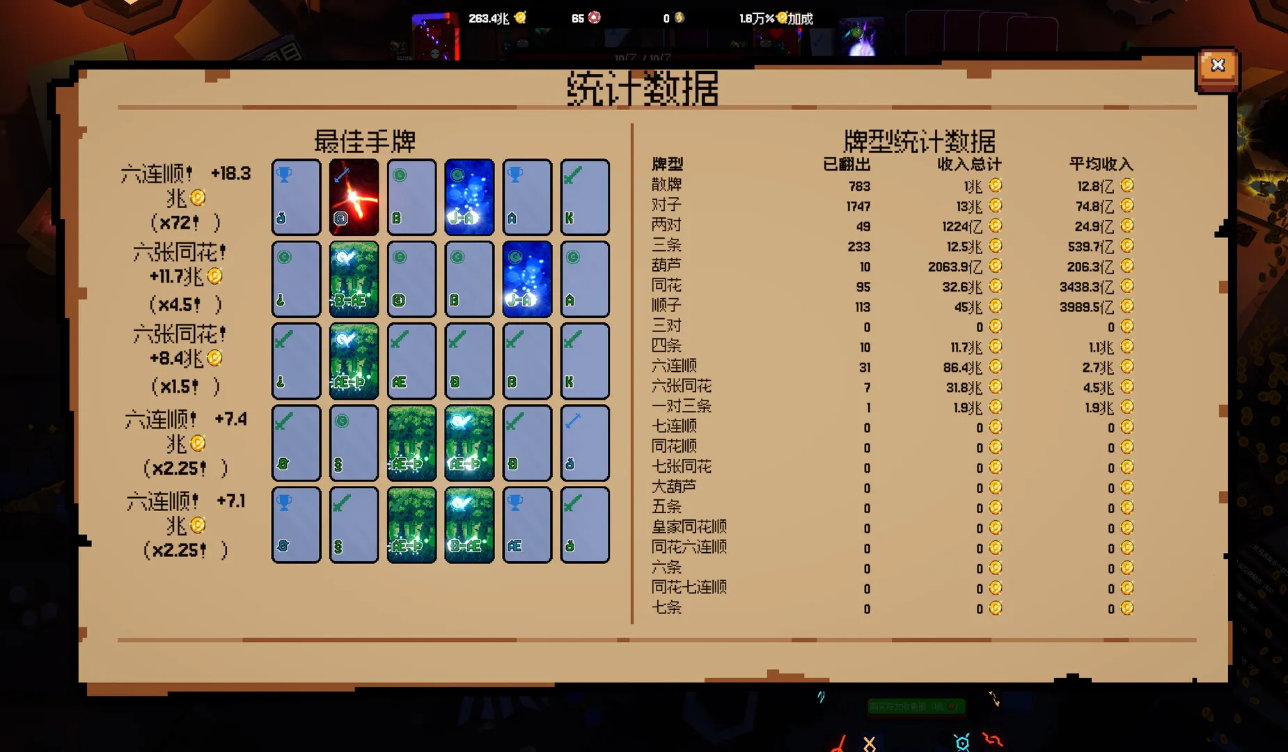 ����ϲ�شմ�Ǯ(���õ����Ϸ)v1.0.9 �ֻ����ͼ