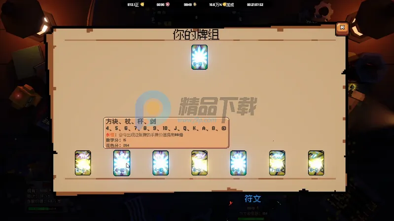 ����ϲ�شմ�Ǯ(���õ����Ϸ)