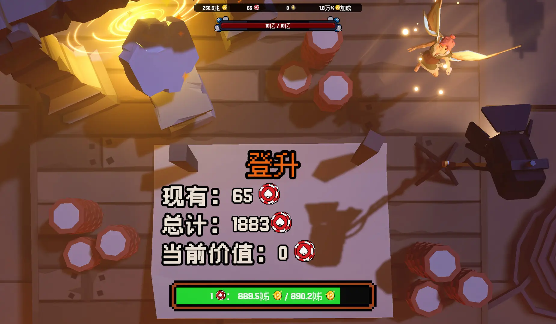 ����ϲ�شմ�Ǯ(���õ����Ϸ)v1.0.9 �ֻ����ͼ