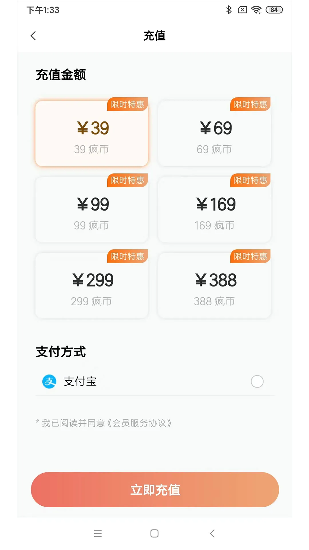 ���Ӷ���(�ֻ�����ƽ̨)v1.2.47 ��Ѱ��ͼ