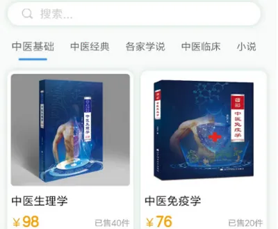 ���Ӷ���(�ֻ�����ƽ̨)