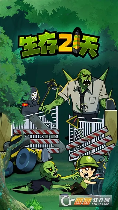 ����21��(��ʬ������Ϸ)v1.0.1 ��׿���ͼ