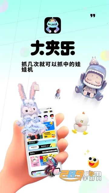 �����(����ץ��������)v1.0.3 ��׿���ͼ