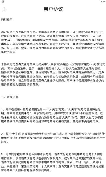 �����(����ץ��������)v1.0.3 ��׿���ͼ