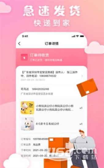 �����(����ץ��������)