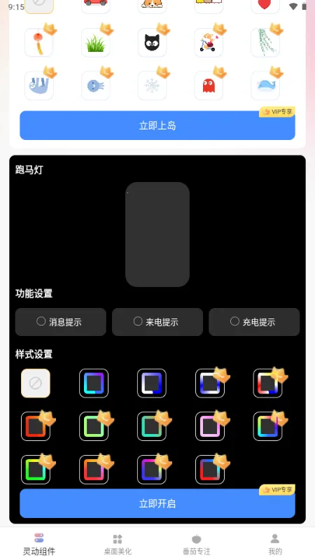 �鶯��С���2026�ٷ����°汾v1.0.0 ��Ѱ��ͼ