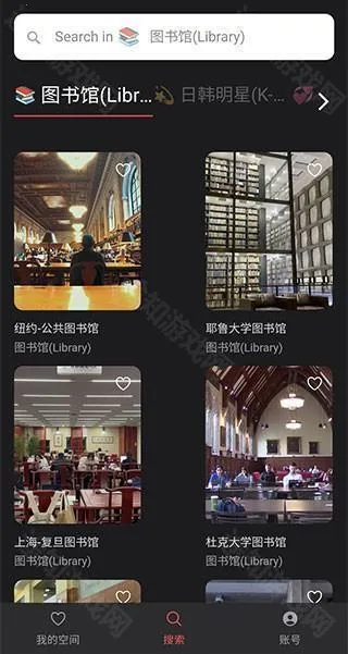 课优空间安卓版手机版 课优空间安卓版手机版