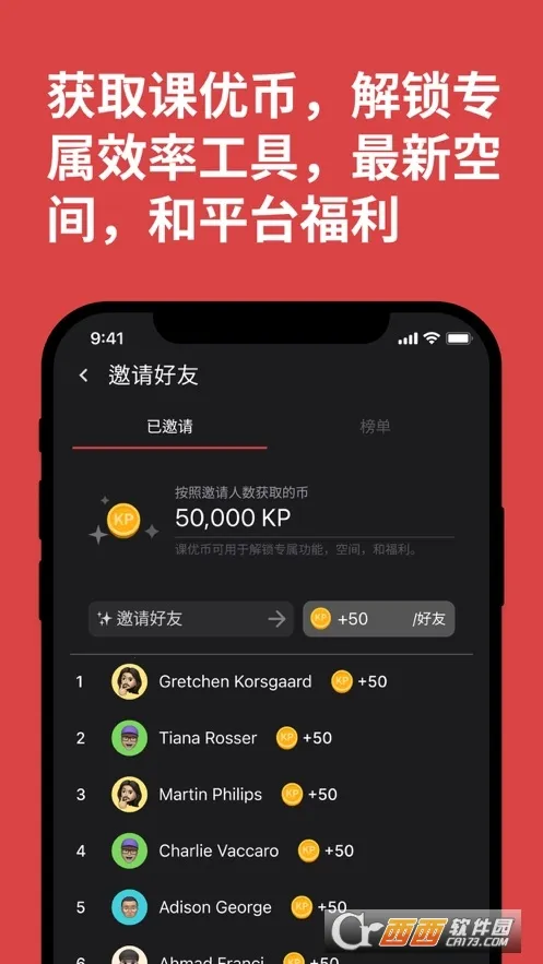 ���ſռ䰲׿���ֻ���v2.0.6 ��Ѱ��ͼ