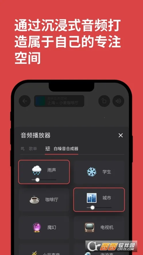 ���ſռ䰲׿���ֻ���v2.0.6 ��Ѱ��ͼ