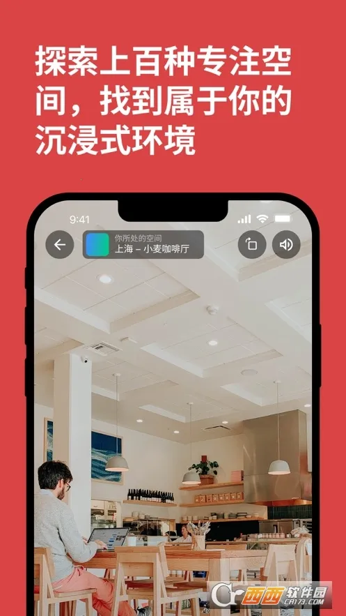 ���ſռ䰲׿���ֻ���v2.0.6 ��Ѱ��ͼ