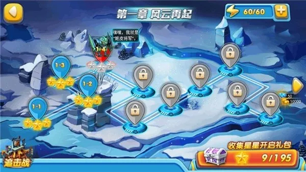 �����ع�4��ս��(��������ս����Ϸ)v1.0.3 �ֻ����ͼ