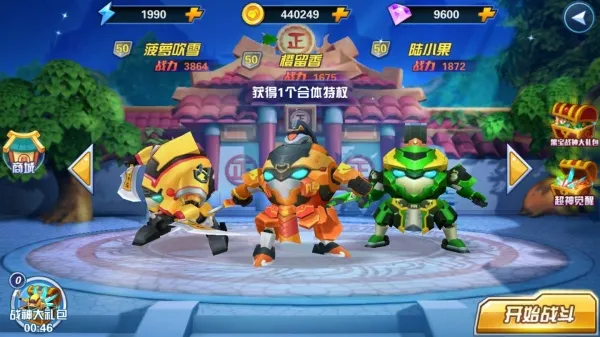 �����ع�4��ս��(��������ս����Ϸ)