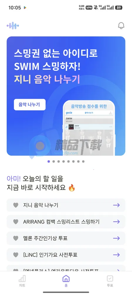 ARMYBADAͶƱ(ӦԮ��������)v1.0.0 �ֻ����ͼ