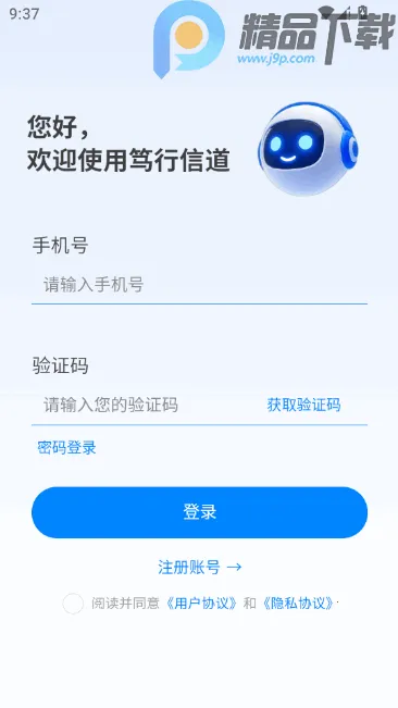 �����ŵ�2026�ٷ�����v12.25.32 ��Ѱ��ͼ