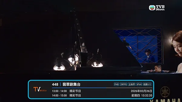 �͵�TV����(����ֱ������)v1.7.6.6_20251125_1958 �ٷ������ͼ