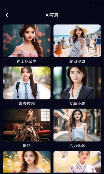 AIѵ��ʦ(AI�滭����)v1.2 ��׿���ͼ