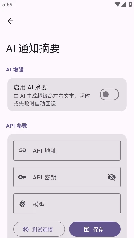 HyperIsland(�����������)v1.8.4 �ٷ������ͼ