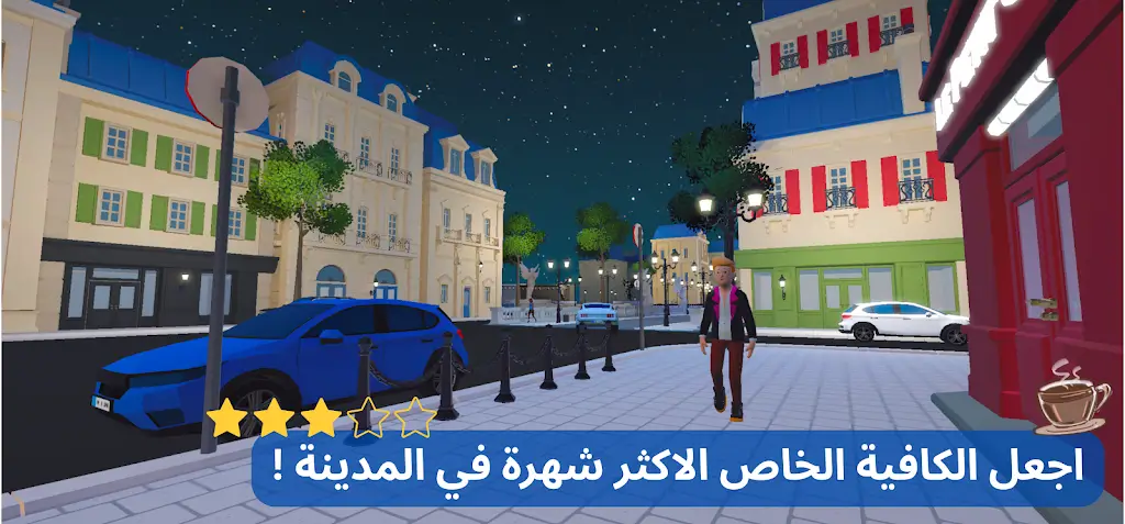 ���ֿ�����(���Ⱦ�Ӫ��Ϸ)v0.2.0 �ֻ����ͼ