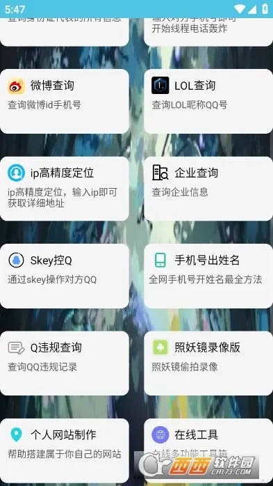 ��ͨ�����䰲׿���ֻ���v4.0 �ֻ����ͼ