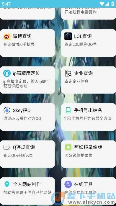 ��ͨ�����䰲׿���ֻ���v4.0 �ֻ����ͼ