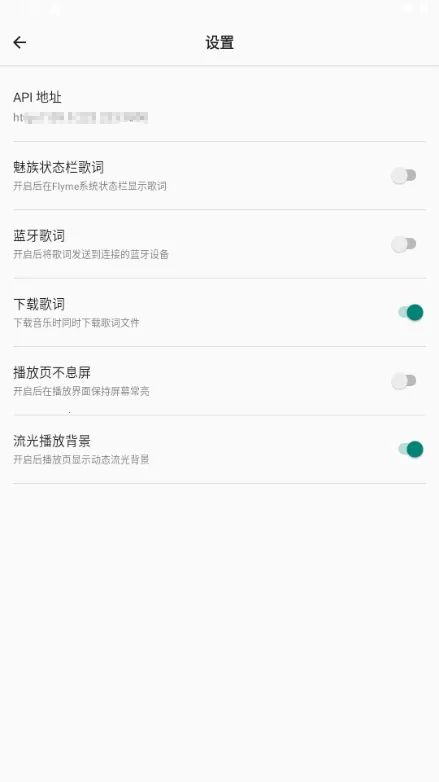 bai musicһ������(���ֲ�������)v1.1 ��Ѱ��ͼ