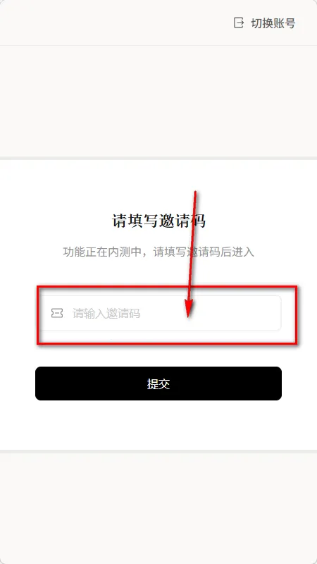 BOSSֱƸdeephire��ģ��2026�ٷ�����