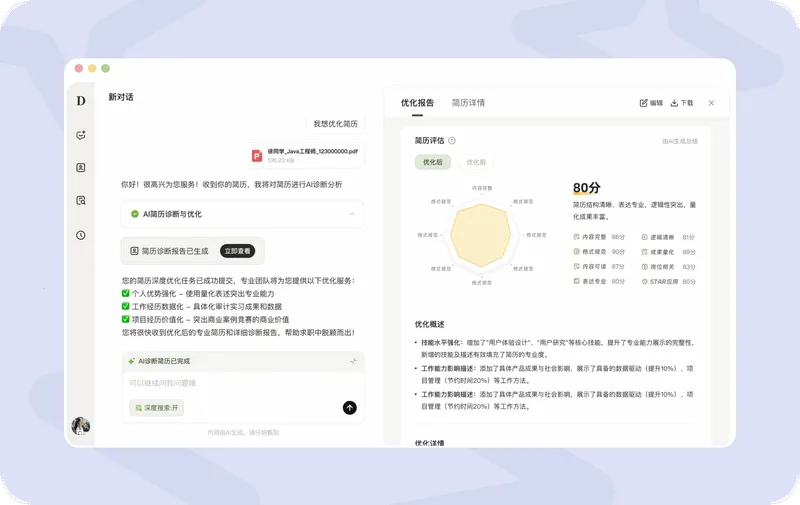 BOSSֱƸdeephire��ģ��2026�ٷ�����v14.040 ��Ѱ��ͼ