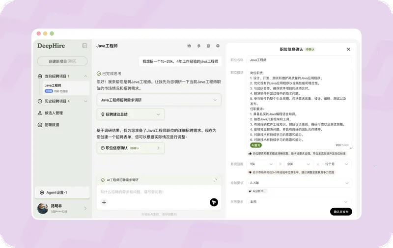 BOSSֱƸdeephire��ģ��2026�ٷ�����