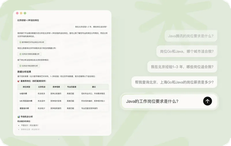 BOSSֱƸdeephire��ģ��2026�ٷ�����v14.040 ��Ѱ��ͼ