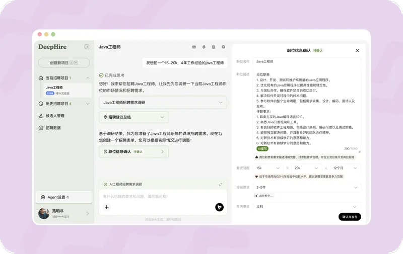 BOSSֱƸdeephire��ģ��2026�ٷ�����v14.040 ��Ѱ��ͼ