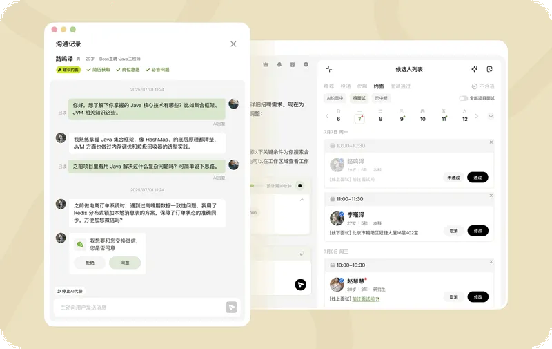 BOSSֱƸdeephire��ģ��2026�ٷ�����v14.040 ��Ѱ��ͼ