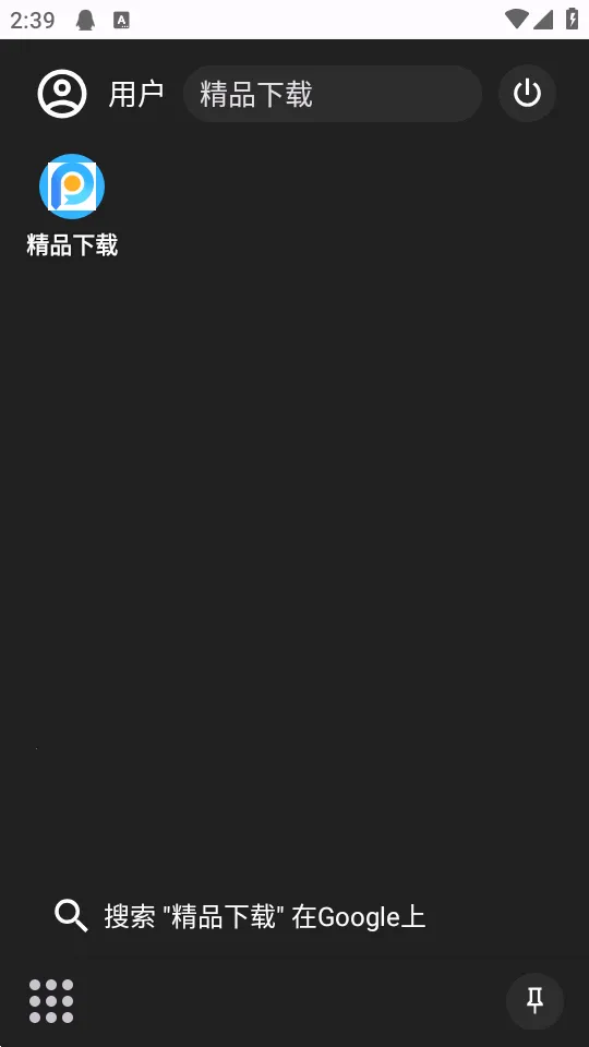 Youki DEX����(�ֻ������Զ���)v2.1 ��׿���ͼ